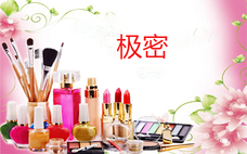 雅麗潔是正規牌子嗎_雅麗潔是屬于幾線品牌_誰代言的