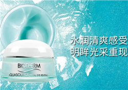 碧歐泉綠活泉面霜多少錢？碧歐泉綠活泉面霜專柜價格