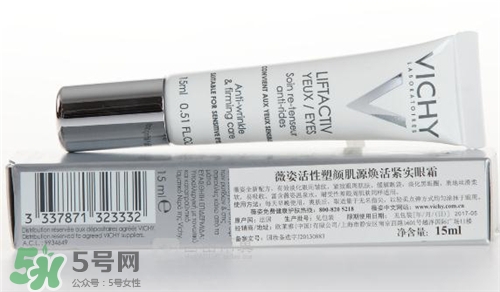 薇姿眼霜適合什么年齡？薇姿眼霜適合多大年齡？