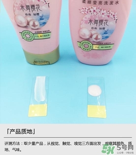 淳萃洗發水哪款好？淳萃洗發水哪個味道好聞？