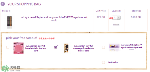 tarte cosmetics2017彩妝有哪些？tarte cosmetics2017彩妝介紹