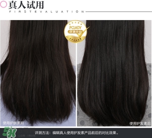 淳萃水舞櫻花護(hù)發(fā)素怎么樣？淳萃水舞櫻花護(hù)發(fā)素好用嗎？