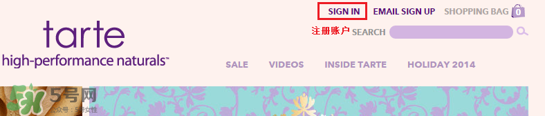 tarte cosmetics2017彩妝有哪些？tarte cosmetics2017彩妝介紹
