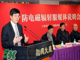 防輻射服什么時候開始穿？防輻射服真的有用嗎？