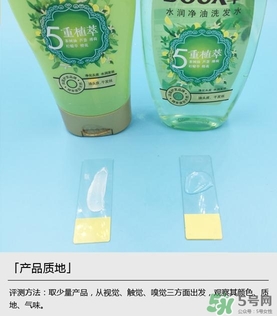 淳萃洗發水哪款好？淳萃洗發水哪個味道好聞？