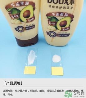 淳萃洗發水哪款好？淳萃洗發水哪個味道好聞？