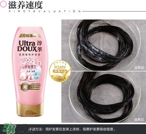 淳萃水舞櫻花護(hù)發(fā)素怎么樣？淳萃水舞櫻花護(hù)發(fā)素好用嗎？