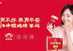 江中猴姑米稀真的能養胃嗎？江中猴姑米稀為什么能養胃？