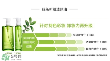 植村秀和fancl哪個好？植村秀和fancl卸妝油哪個好？