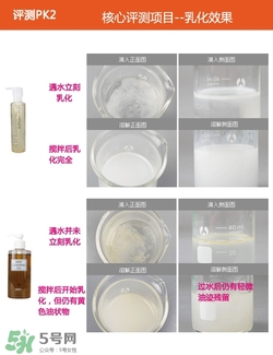 植村秀和dhc哪個好？植村秀和dhc卸妝油哪個好？