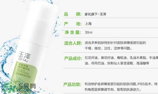 玉澤是什么牌子？玉澤是國(guó)產(chǎn)的嗎？