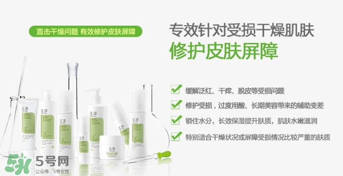 玉澤是什么牌子？玉澤是國(guó)產(chǎn)的嗎？