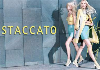 staccato是什么牌子？staccato思加圖是什么檔次？