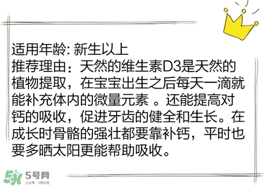 寶寶營養品有什么牌子 ?盤點全網媽媽最愛的寶寶單品
