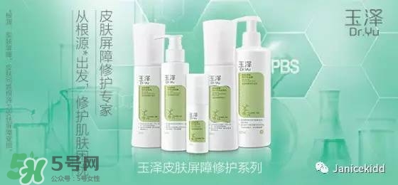 玉澤是什么牌子？玉澤是國(guó)產(chǎn)的嗎？
