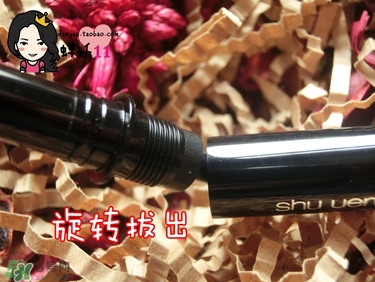 植村秀眼線(xiàn)液怎么安裝？植村秀眼線(xiàn)液安裝方法