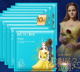 水密碼美女與野獸面膜怎么樣？水密碼美女與野獸面膜好用嗎？