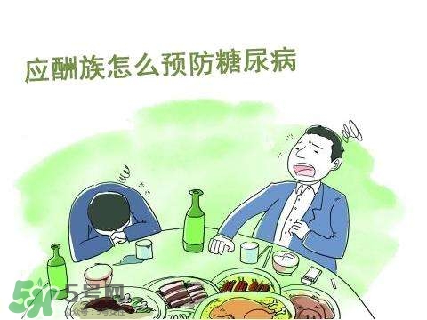怎么預防糖尿病？如何預防糖尿病