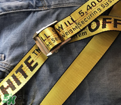 off white黃腰帶正品多少錢？off white腰帶官網價格