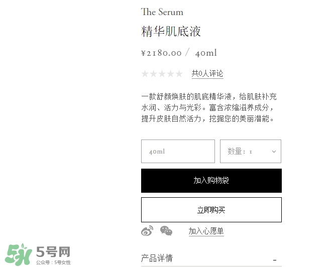 cpb手榴彈精華多少錢？cpb手榴彈精華日本價格
