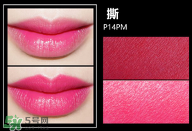 美寶蓮女皇色是哪個色號？美寶蓮女皇色口紅試色