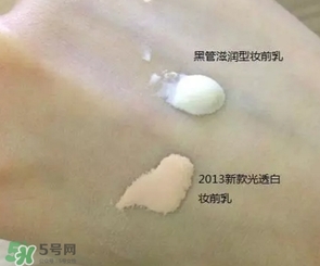 cpb妝前乳是隔離嗎？cpb妝前乳和隔離的區(qū)別