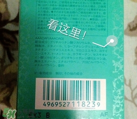 cpb隔離國際版好嗎？cpb隔離日版和國際版區別