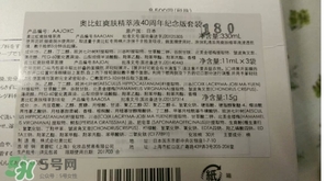 cpb隔離國際版好嗎？cpb隔離日版和國際版區別