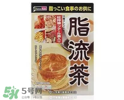 脂流茶什么時候喝最好？脂流茶是飯前喝還是飯后喝？