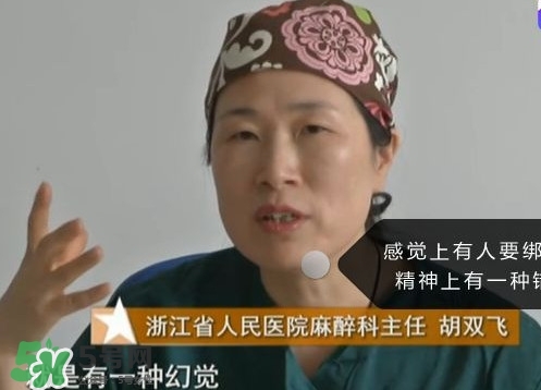 女子吸嗨氣球發瘋 嗨氣球是什么東西