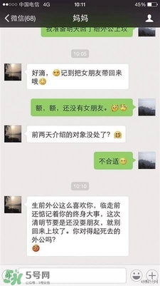 清明節(jié)可以談婚論嫁嗎？清明節(jié)可以提親嗎？