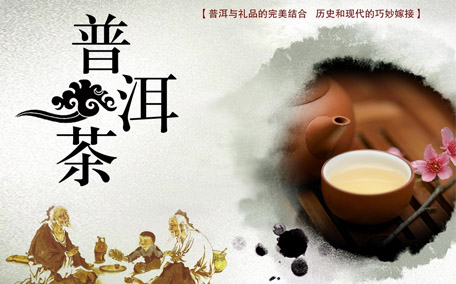 普洱茶發霉了還能喝嗎 普洱茶發霉了怎么處理