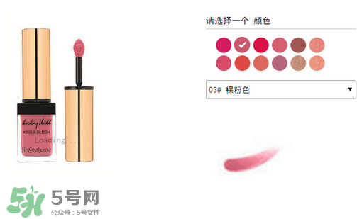楊樹林口紅多少錢？楊樹林口紅專柜價格
