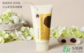 悅詩風吟綠茶洗面奶適合什么膚質？悅詩風吟洗面奶適合油性肌膚嗎？