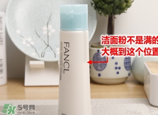 潔面粉和洗面奶哪個好？潔面粉和洗面奶區別