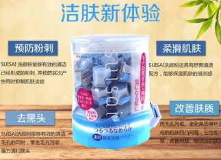 潔面粉怎么用？潔面粉使用方法