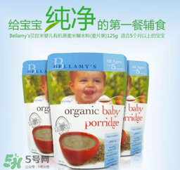貝拉米米糊價(jià)格是多少？貝拉米米糊價(jià)格貴嗎？
