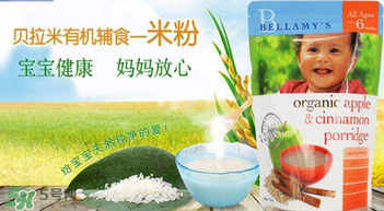 貝拉米米糊價(jià)格是多少？貝拉米米糊價(jià)格貴嗎？