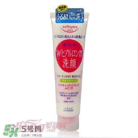 高絲softymo洗面奶怎么樣？kose洗面奶好用嗎？