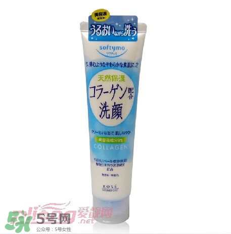 高絲softymo洗面奶怎么樣？kose洗面奶好用嗎？