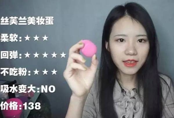 2017美妝蛋哪個牌子好？2017美妝蛋推薦
