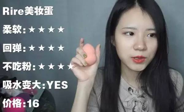 2017美妝蛋哪個牌子好？2017美妝蛋推薦