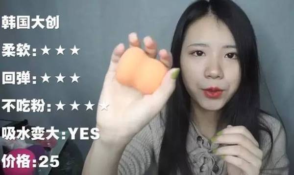 2017美妝蛋哪個牌子好？2017美妝蛋推薦