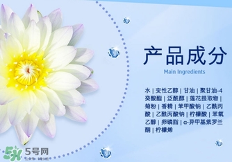 芭樂雅蓮花精華爽膚水怎么樣？芭樂雅蓮花精華爽膚水怎么用？