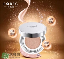 花肌源氣墊cc多少錢?花肌源氣墊cc批發價