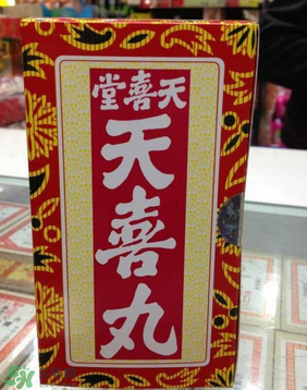 吃天喜丸后月經(jīng)遲遲不來(lái) 吃天喜丸月經(jīng)會(huì)推遲嗎？