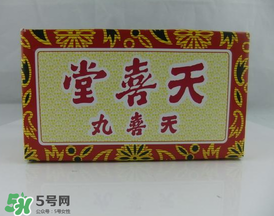 吃天喜丸要忌口嗎？吃天喜丸要不要忌口？