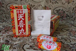 吃天喜丸可以喝酒嗎？吃天喜丸能喝酒嗎？