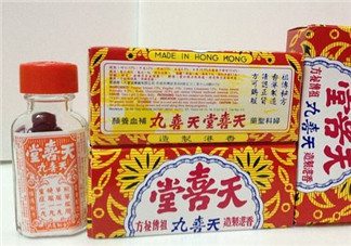 吃天喜丸可以同房嗎？吃天喜丸能同房嗎？
