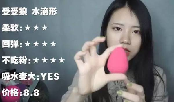 2017美妝蛋哪個牌子好？2017美妝蛋推薦